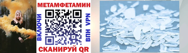 Амфетамин Розовый  Сертолово 