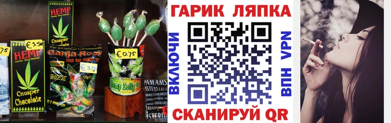 Cannafood марихуана  закладка  Сертолово 