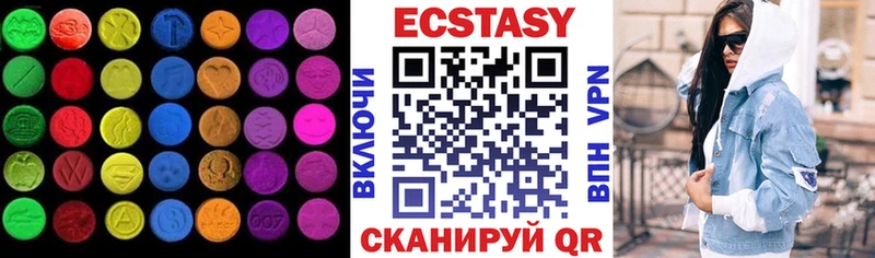 как найти закладки mega вход Ecstasy 99% Сертолово
