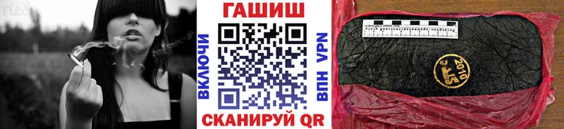 ГАШ Изолятор Сертолово