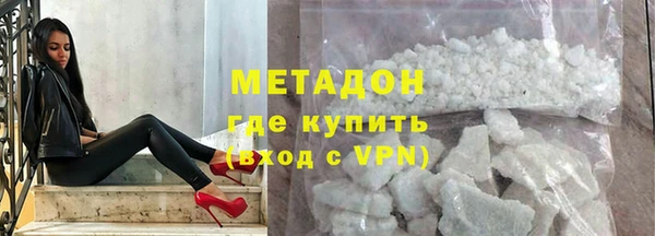 молекула духа Гусев