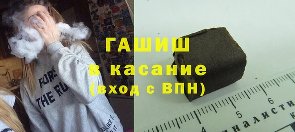 дурь Гусиноозёрск