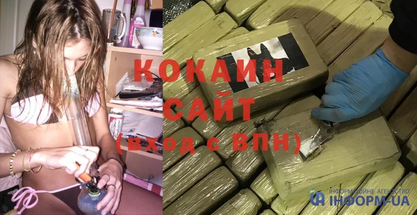 дурь Гусиноозёрск