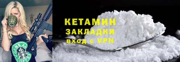 дурь Гусиноозёрск