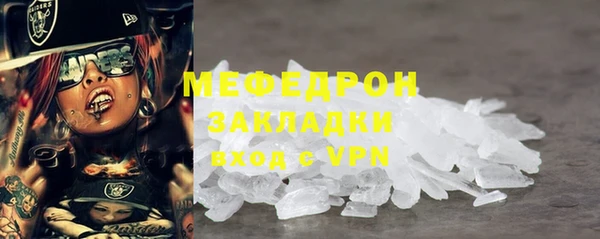 молекула духа Гусев