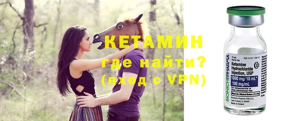 дурь Гусиноозёрск