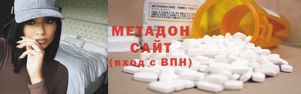 дурь Гусиноозёрск