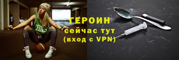 шишки Гусь-Хрустальный