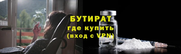 молекула духа Гусев