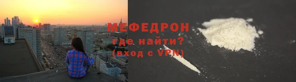 шишки Гусь-Хрустальный