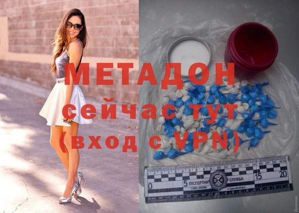 молекула духа Гусев