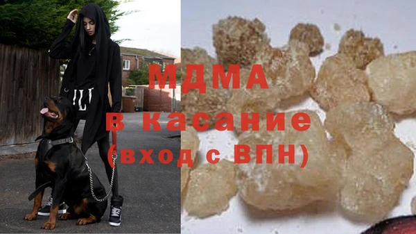 дурь Гусиноозёрск