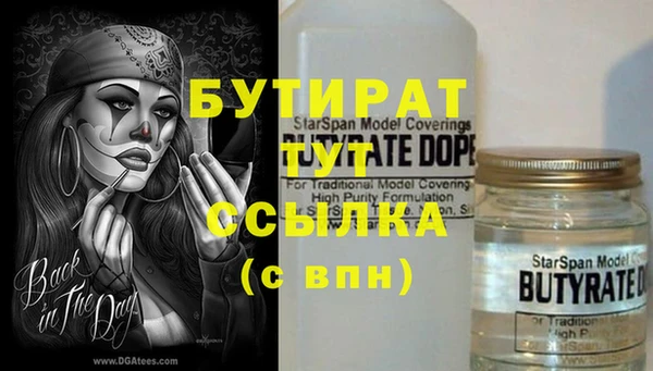 молекула духа Гусев