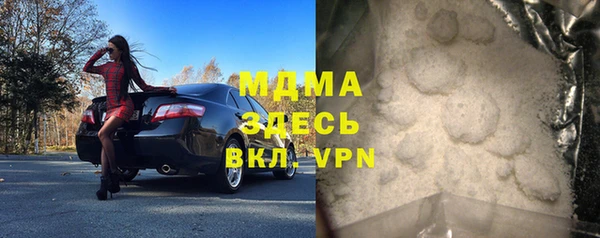 дурь Гусиноозёрск