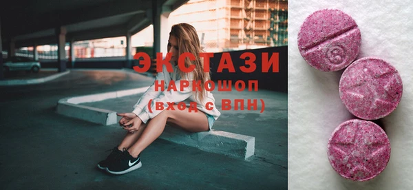 дурь Гусиноозёрск