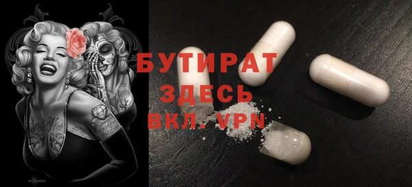 дурь Гусиноозёрск