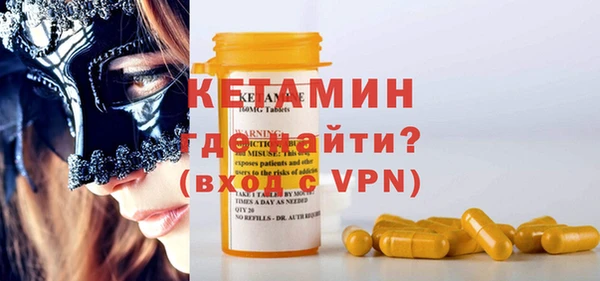 молекула духа Гусев