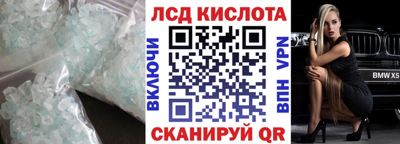 нарко площадка как зайти  Сертолово  LSD-25 экстази кислота 