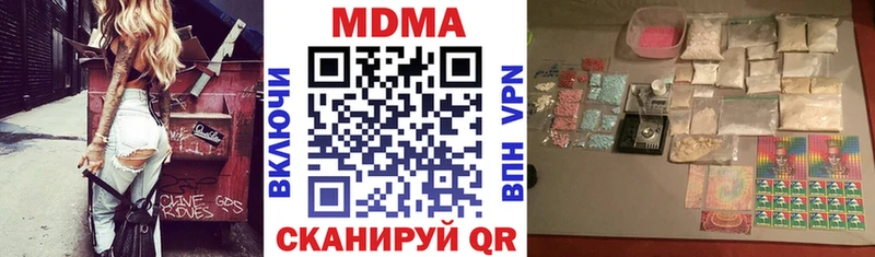 MDMA crystal  Сертолово 