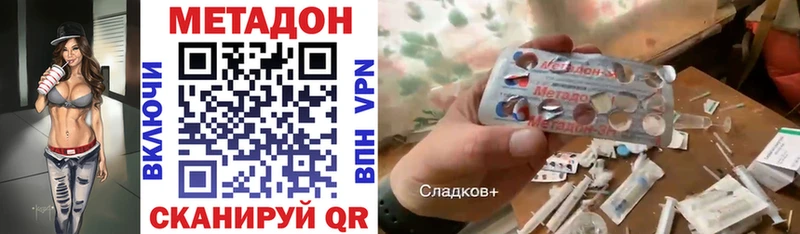 Метадон VHQ  наркошоп  darknet официальный сайт  Сертолово 