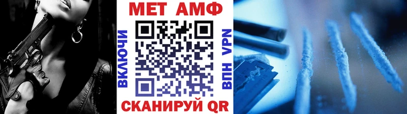 Метамфетамин Декстрометамфетамин 99.9%  Сертолово 