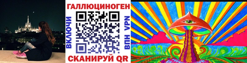 Галлюциногенные грибы мухоморы  Сертолово 